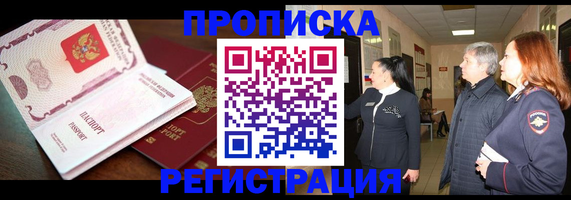 найти адрес прописки в Бокситогорске