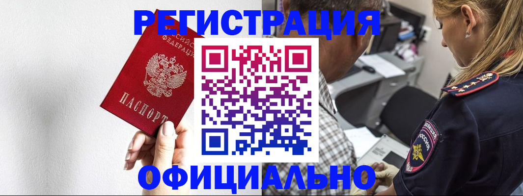 пропишу в квартире в Бокситогорске