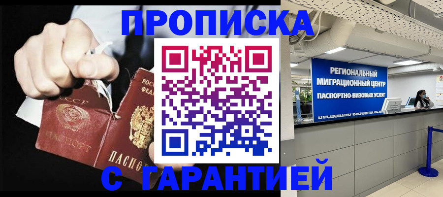 найти адрес прописки в Бокситогорске