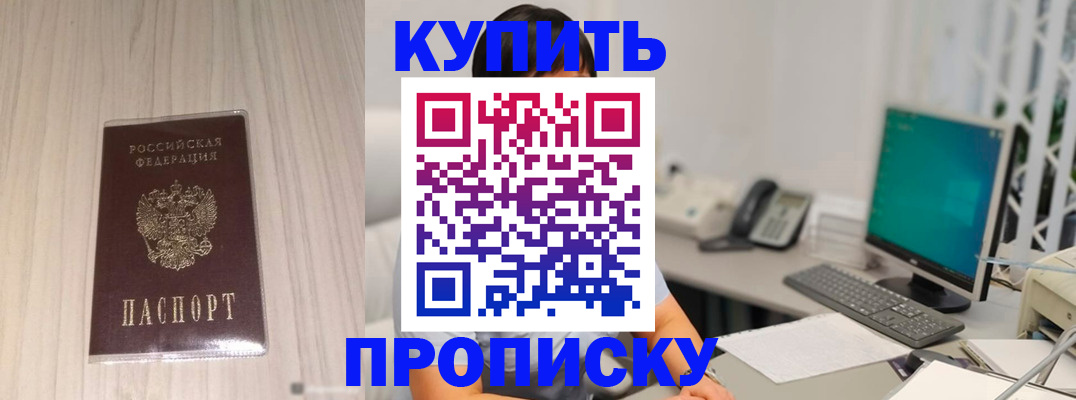 миграционный учет в Бокситогорске