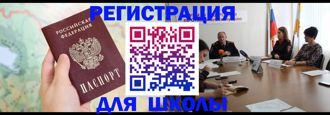 прописка поиск в Бокситогорске